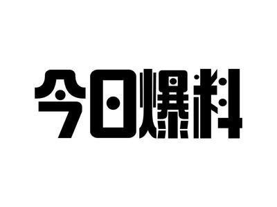 51吃瓜网址发布页