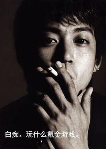 微博小栗旬吃瓜,娱乐圈新动态引热议