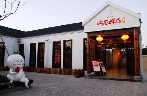 合肥 吃瓜群众景区,趣味盎然的人文休闲新地标