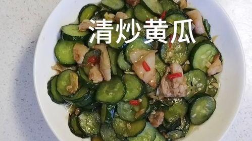 干瓜可以炒着吃,传统美食的焕新演绎