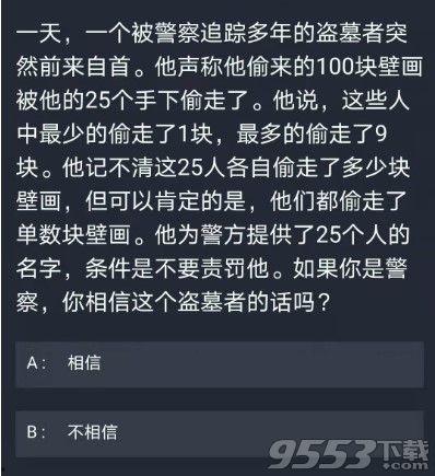 反差吃瓜每日任务,揭秘娱乐圈的“另类”明星日常