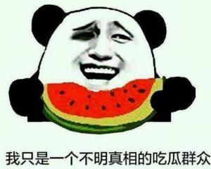 预言吃葱吃瓜是真的吗,吃葱吃瓜现象背后的科学揭秘