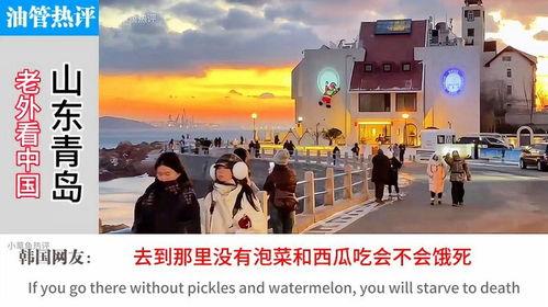 吃瓜青岛黄岛,探寻瓜果飘香的美食天堂