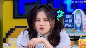 吃杨超越的瓜,揭秘娱乐圈的甜蜜与苦涩