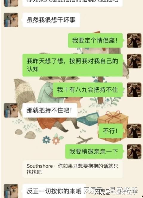 深度分析吃瓜故事,揭秘吃瓜故事背后的深度心理与社会现象