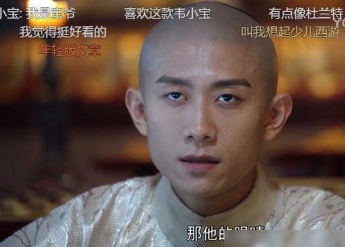 周星驰鹿鼎记吃瓜,周星驰吃瓜奇遇记