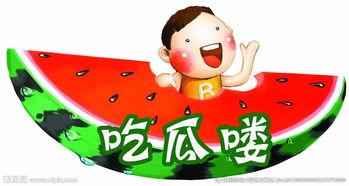 聚众吃瓜图,揭秘网络社交中的围观现象