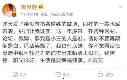 没那么简单吃瓜群众,吃瓜群众的背后故事