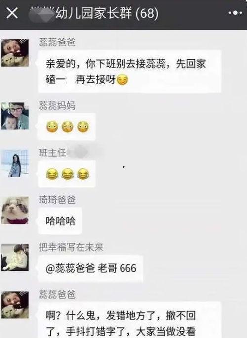 吃瓜qq群吧,网络社交的“瓜田”奇观