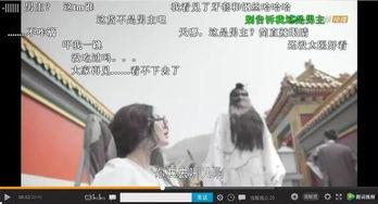 弹幕吃瓜网,揭秘网络热点的幕后故事