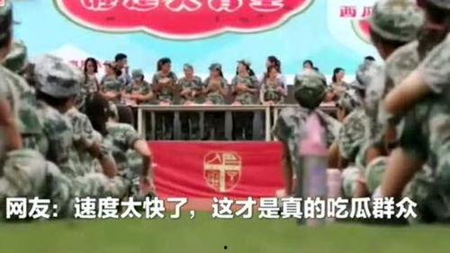 学校吃瓜王比赛,吃瓜王争霸赛，谁主沉浮？