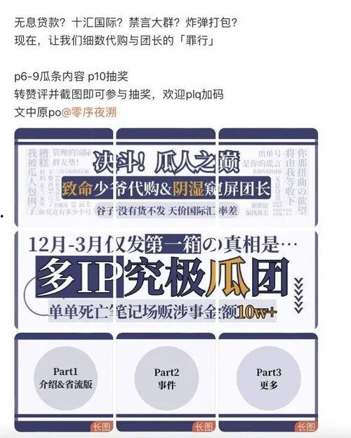 吃瓜新闻解说文案大全,揭秘娱乐圈幕后真相，带你领略娱乐界的风云变幻