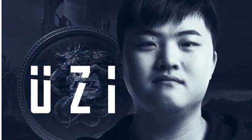 uzi怎么吃瓜,电竞圈幕后故事全解析