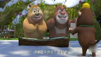 搞笑吉吉吃瓜,笑料横生，欢乐无限！