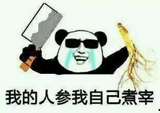 吃瓜看戏啥意思