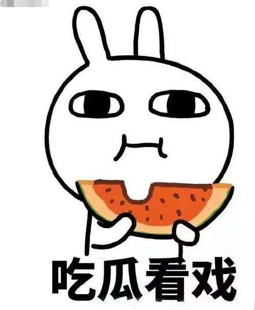 吃瓜结果被制裁,制裁下的网络舆论风暴