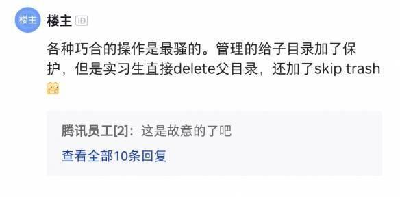 字节跳动吃酸瓜,探索新口味营销策略