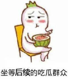 顺德吃瓜群众,揭秘当地美食文化背后的故事