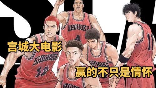 带你吃瓜灌篮军团,带你领略灌篮军团激情四溢的“吃瓜”时刻